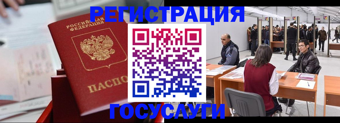 прописка поиск в Иланском